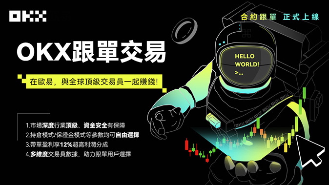 梯度保证金模式